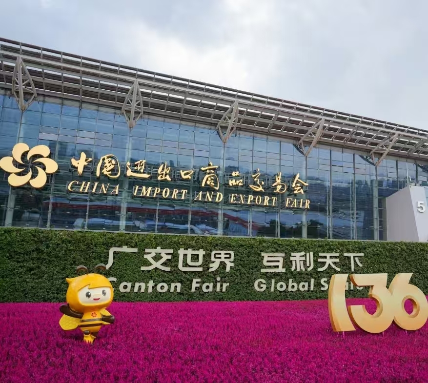 JXF吉祥坊官网亮相“中国第一展”
